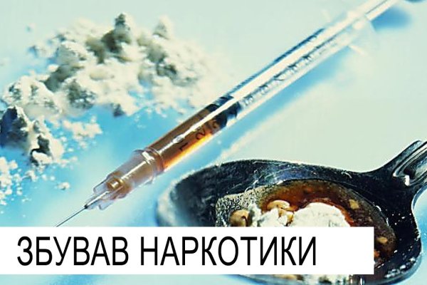 Что такое кракен сайт