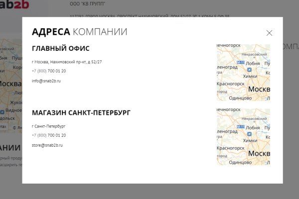 Зайти на кракен рабочее зеркало