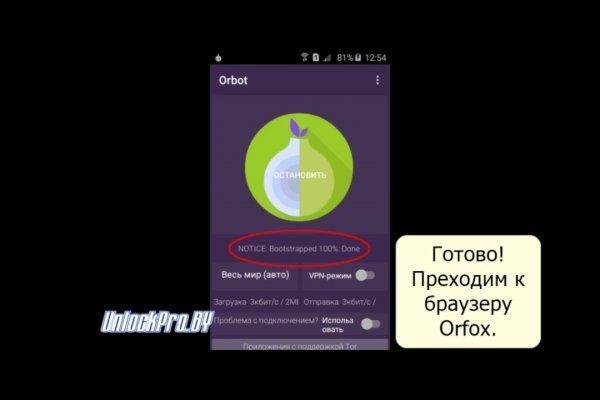 Кракен онион зеркала зеркало