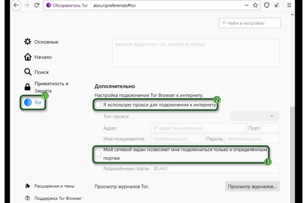 Официальный сайт kraken kraken clear com