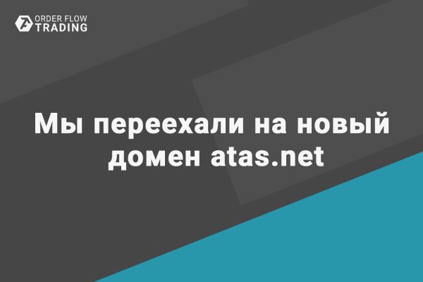 Почему не получается зайти на кракен
