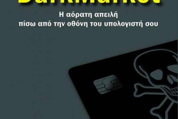 Kraken zerkalo официальный сайт