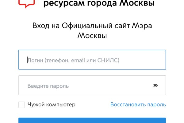 Кракен в обход