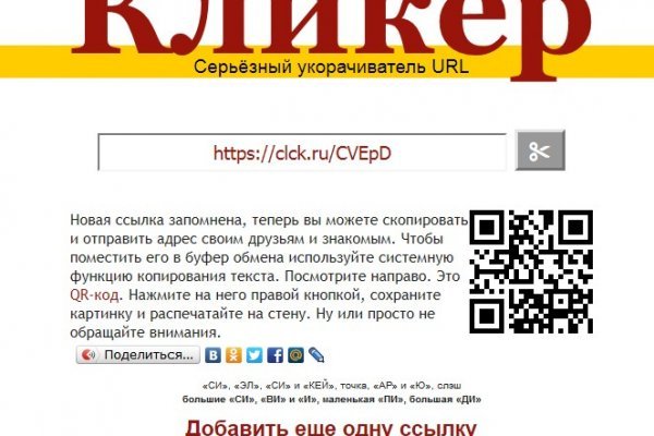 Взломали аккаунт на кракене что делать