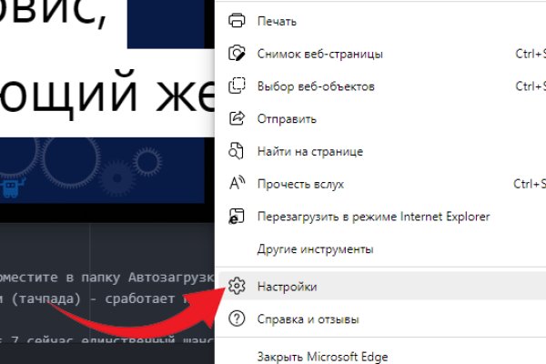 Тор для кракена