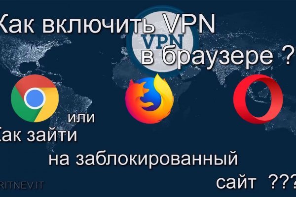 Почему кракен не блокируют