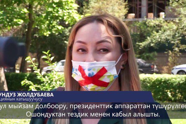 Кракен зеркало 2kraken biz