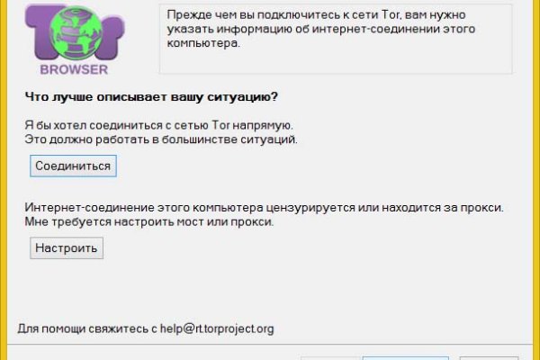 Запрещенный сайт кракен
