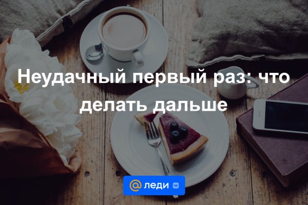 Ссылка на кракен kr2web in