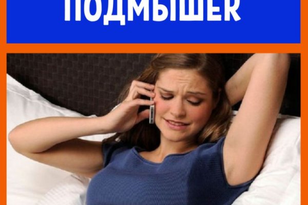 Кракен через обычный браузер