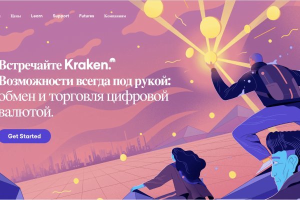 Кракен даркет