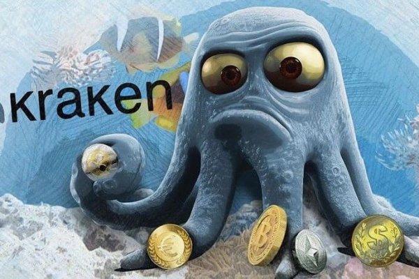 Kraken site