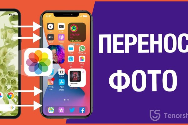 Кракен kr2web in что это