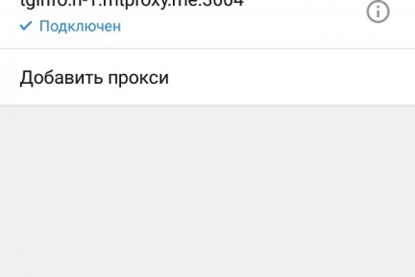 Кракен основная ссылка onion