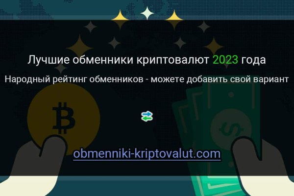 Кракен как зайти