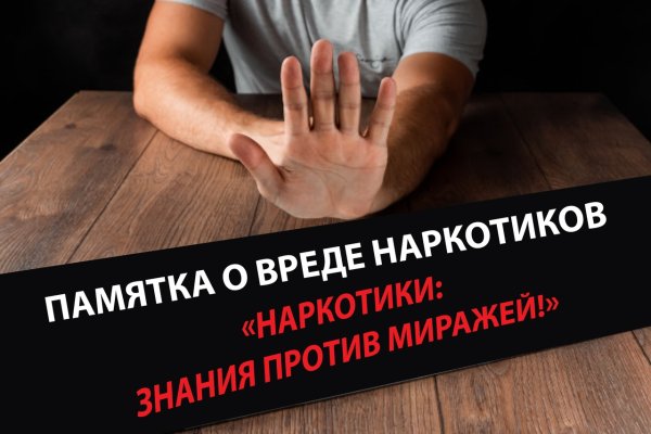 Как войти на сайт кракен