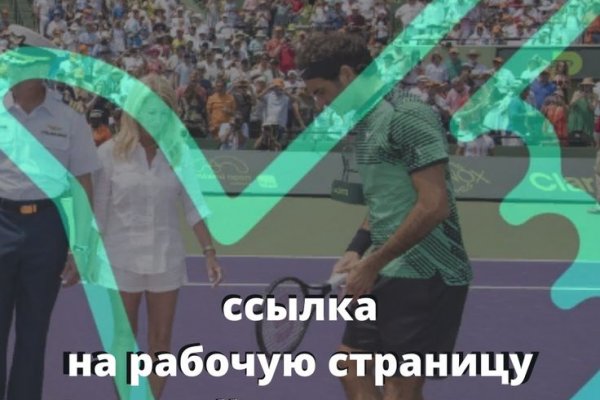 Гидра кракен