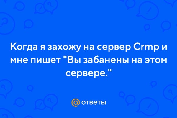 Кракен актуальная ссылка