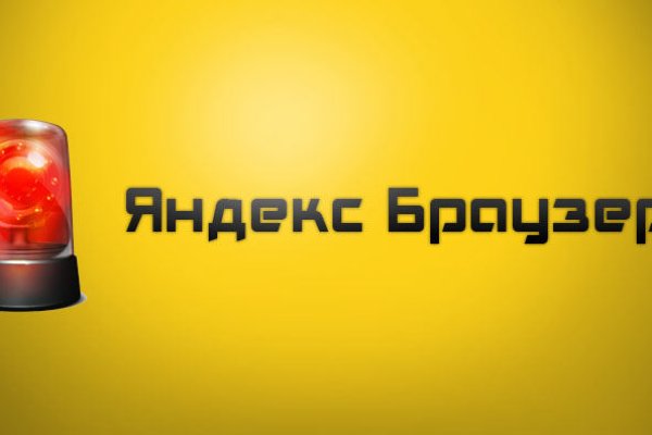 Кракен сайт маркет