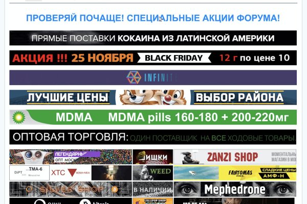 Кракен продажа