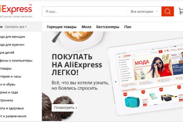 Кракен наркоз магазин