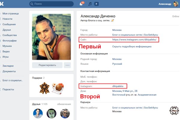 Kraken https что это