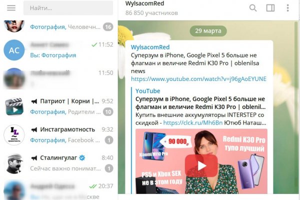 Кракен маркетплейс что это