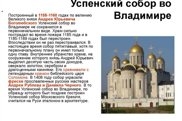 Пользователь не найден на кракене