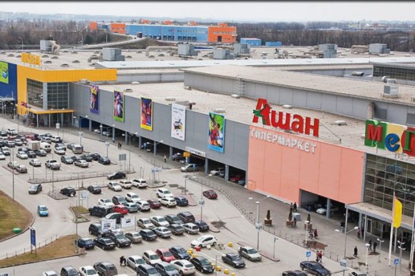 Ссылка на магазин кракен