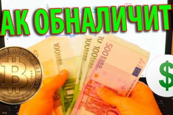 Кракен сайт ссылка тор браузере