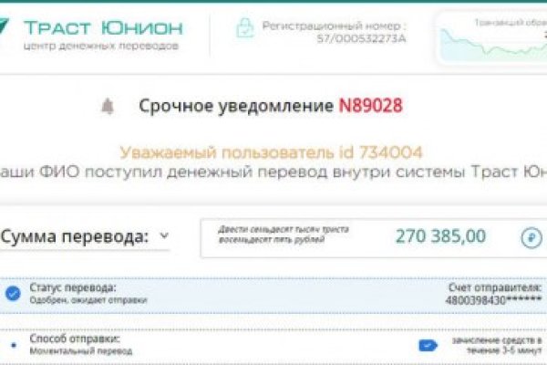 Через какой браузер зайти на кракен