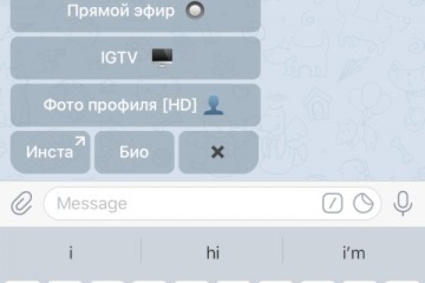 Не получается зайти на кракен
