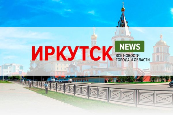 Кракен маркетплейс зайти