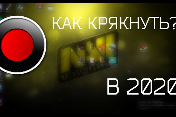 Как перейти на кракен