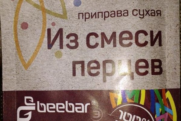 Ссылка на кракен онион