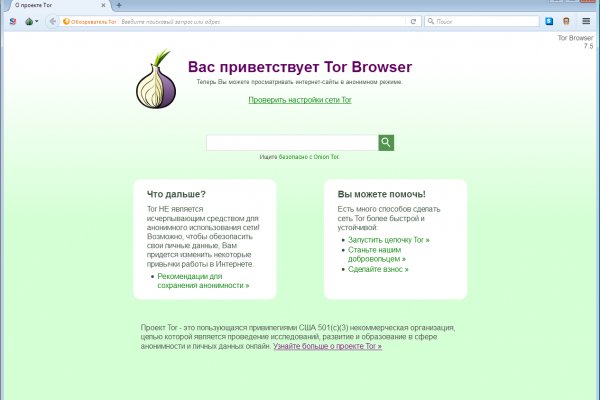 Зеркало кракен