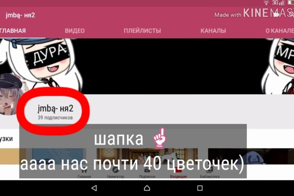 Кракен сайт ссылка kr2web in