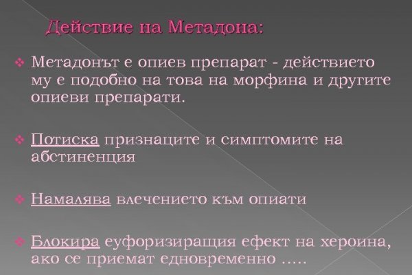 Правила модераторов кракен площадка