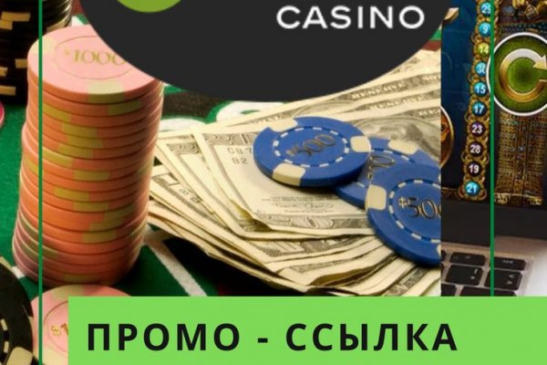 Как оплатить заказ в кракене