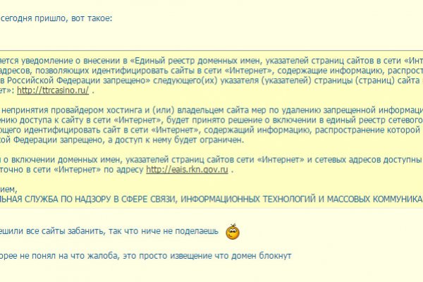 Кракен это наркозависимость