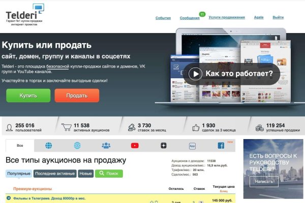 Кракен сайт официальный зеркало