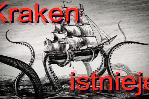 Kraken ссылка зеркало рабочее