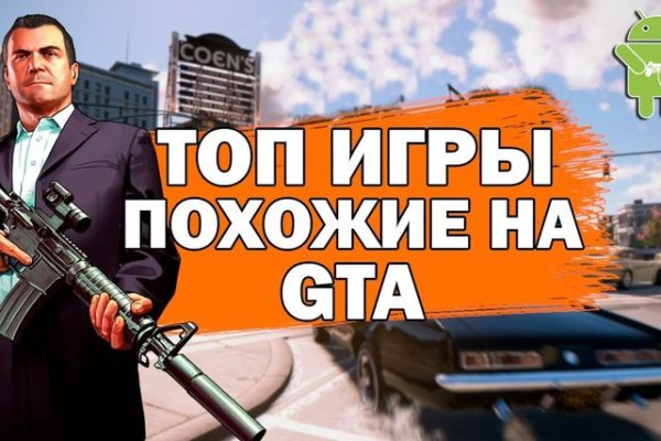 Кракен онион тор