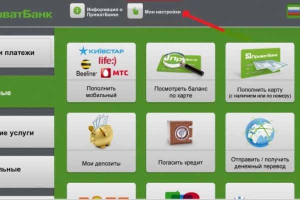 Кракен даркнет сайт