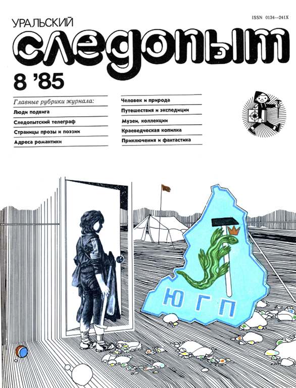 Кракен рабочее зеркало