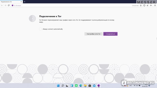 Гидра кракен